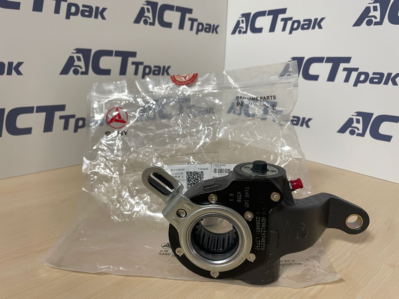 Рычаг автоматической регулировки зазора (справа)