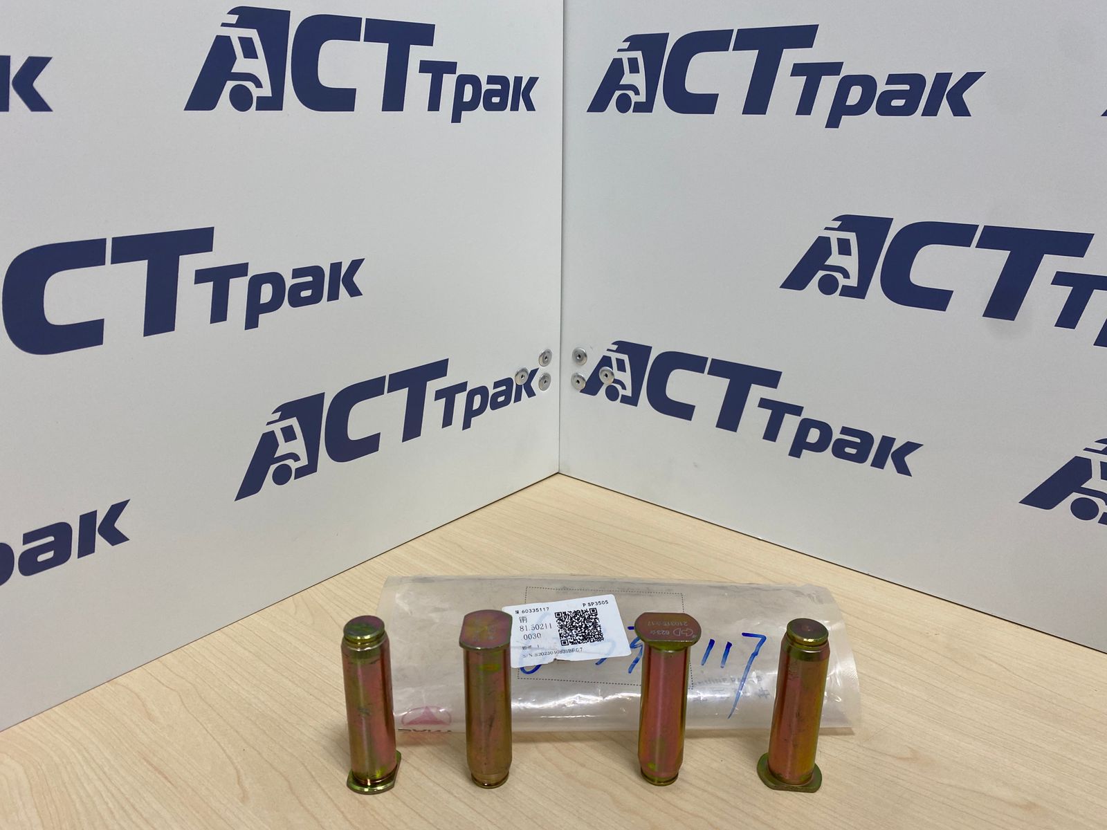 Штифт торм. колодки