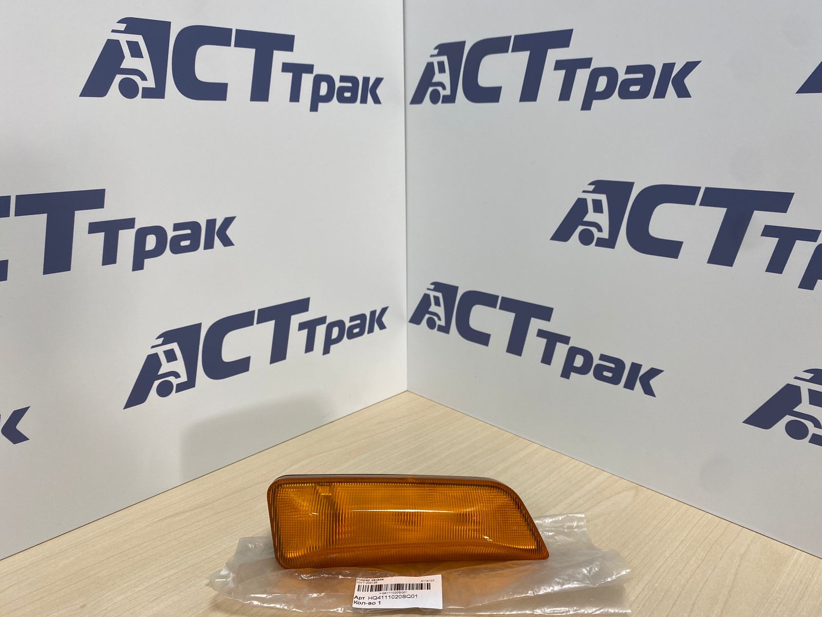 Повторитель поворота правый