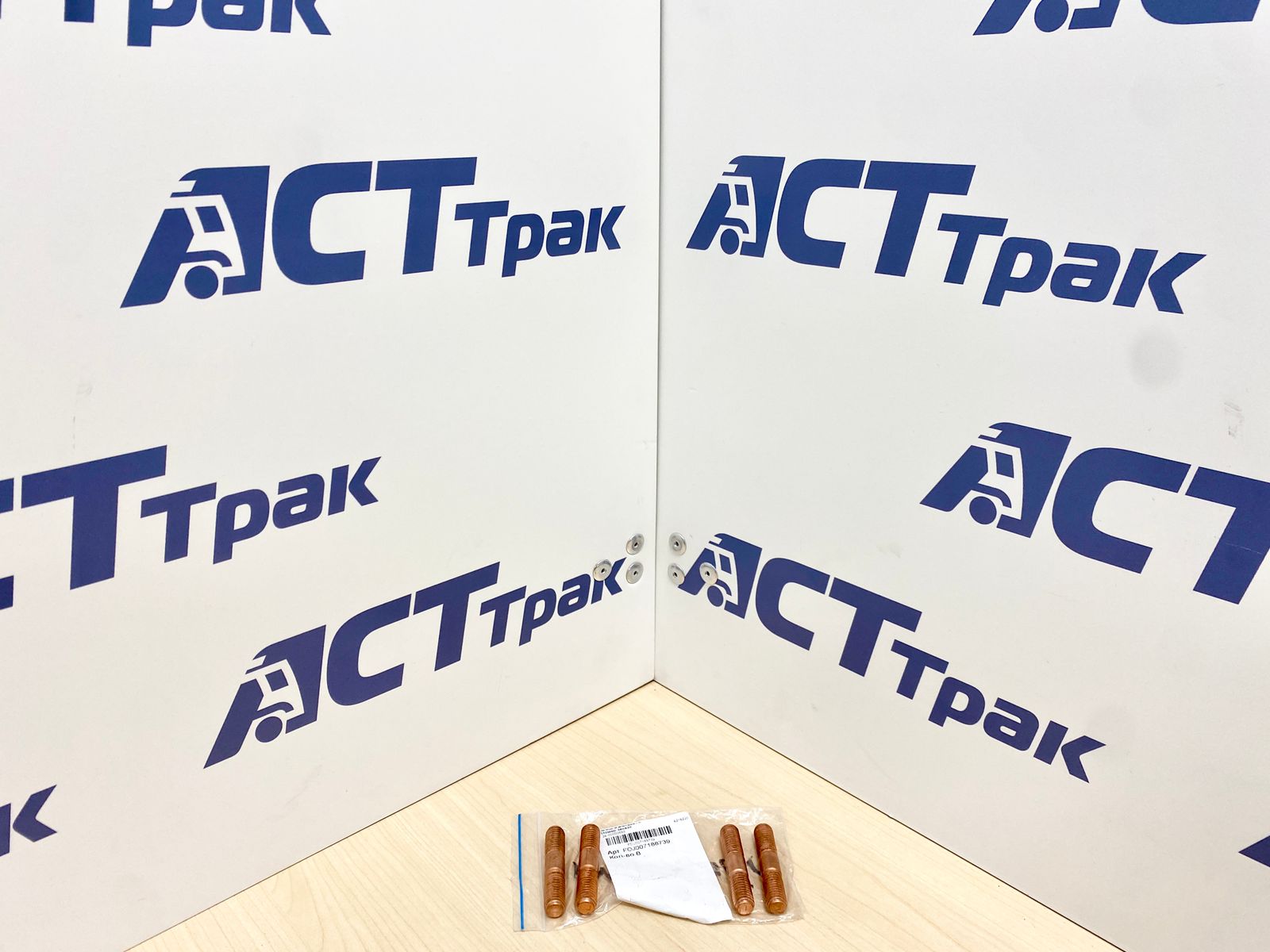 Шпилька выпускного коллектора