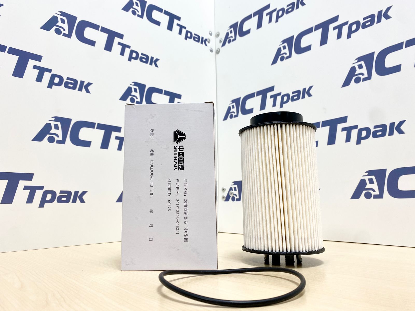 Фильтр топливный Sitrak 201V12503-0062/1