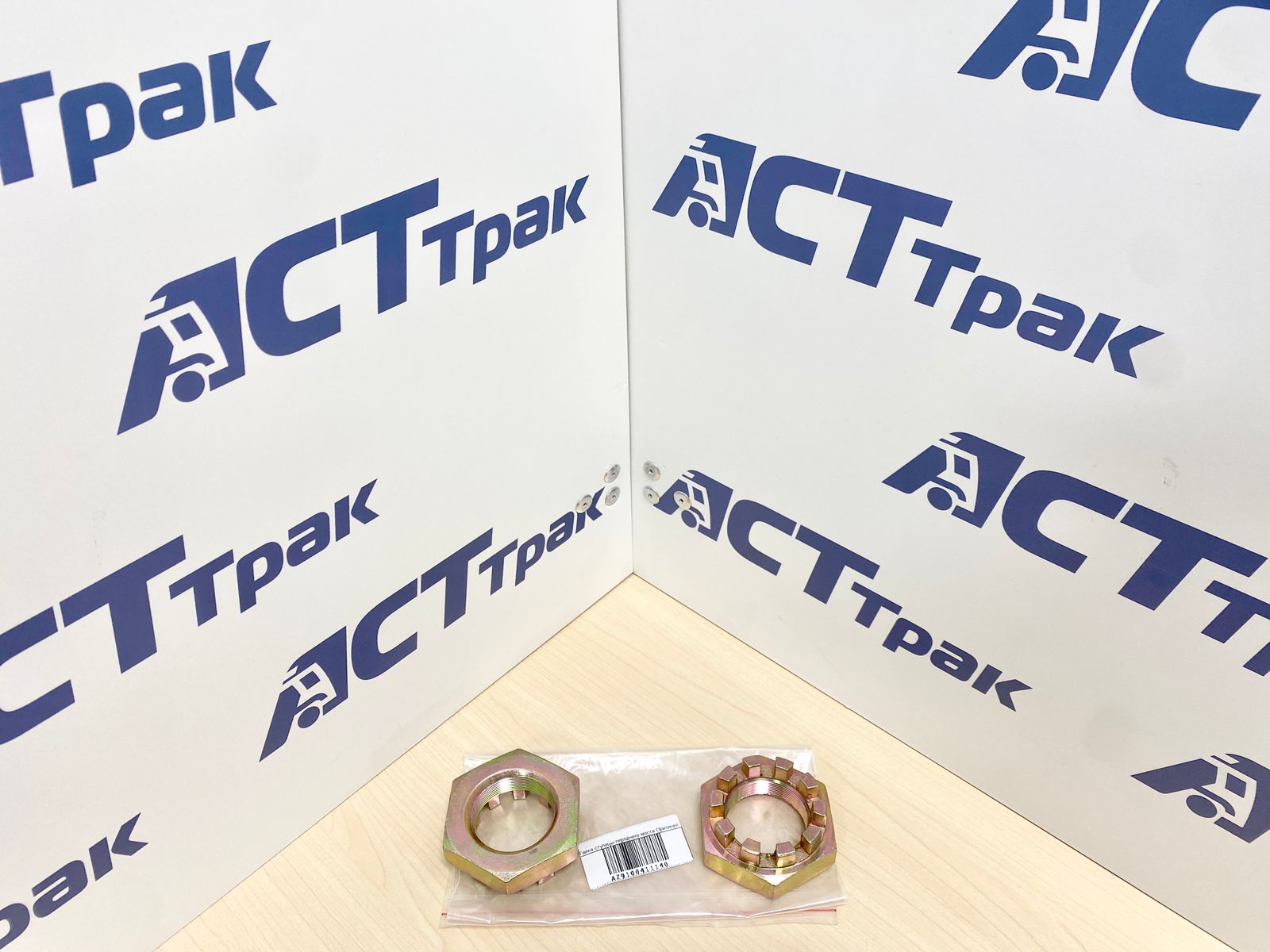 Гайка ступицы переднего моста Оригинал CNHTC AZ9100411140