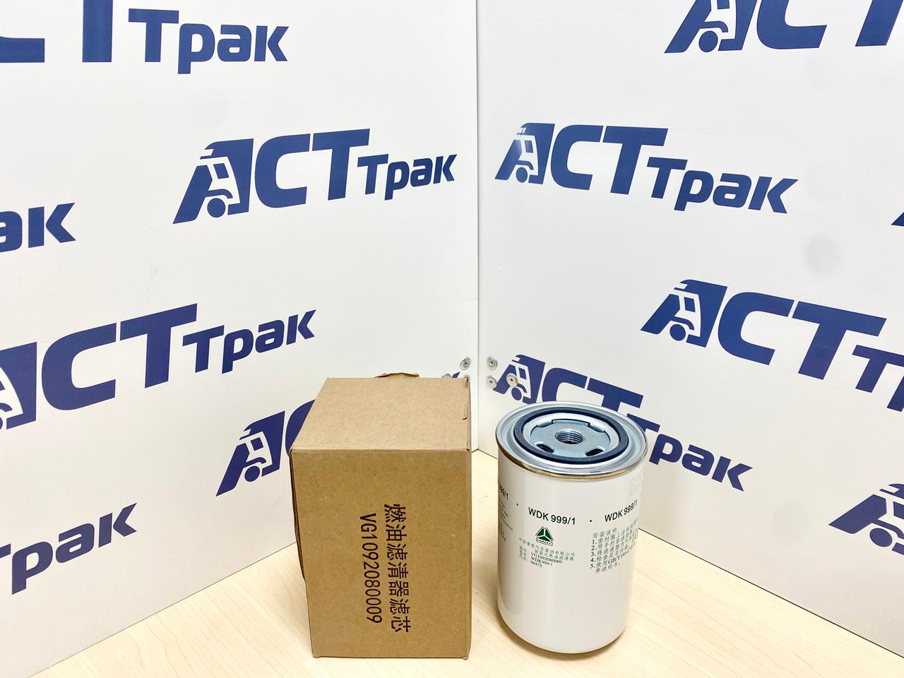 Фильтр топливный тонкой очистки CNHTC VG1540080310/VG1092080009