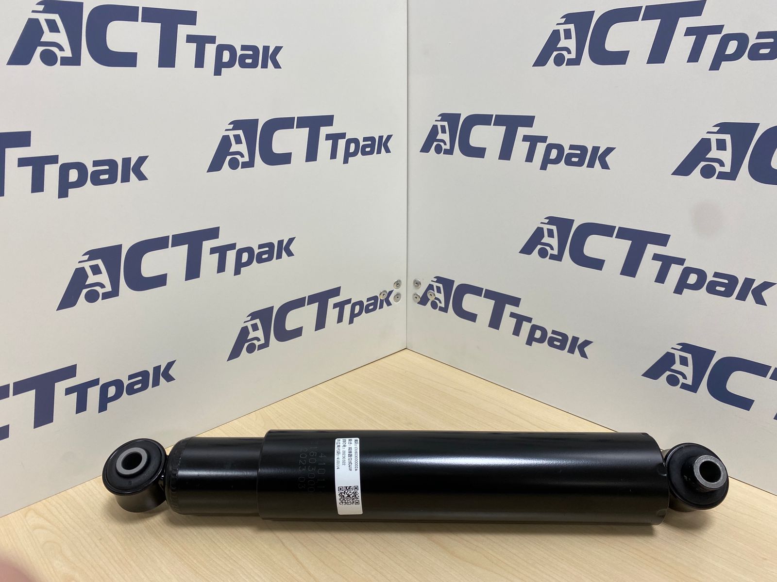 Амортизатор передней подвески